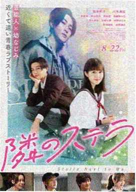 青春校园盲盒 分类封面