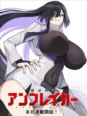 漫画改编剧集 幕后资讯配图